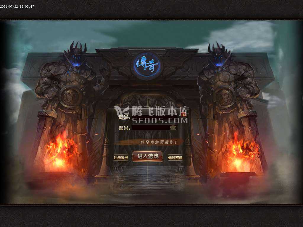 【GOM引擎】1.76天赐复古沉默怀旧三职业-自动喝药-最强王者-段位晋级