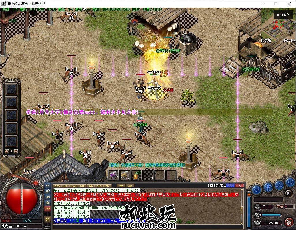 【翎风引擎】176海豚传奇-三职业 ba12665410fe95c303510756102966f1_223700b1ce9w0kgce1kcw6.jpg