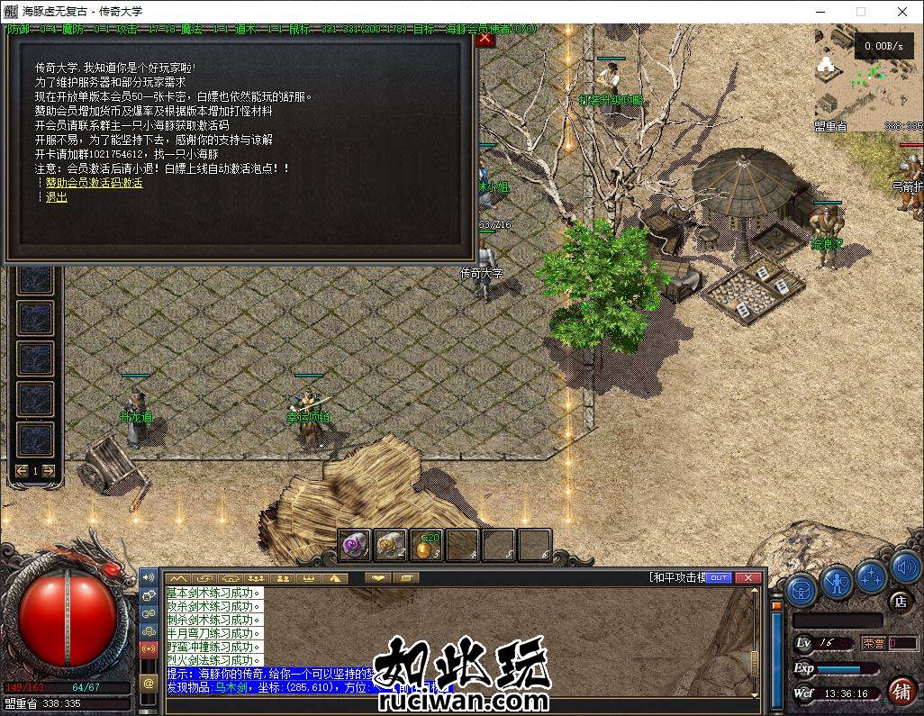 【翎风引擎】176海豚传奇-三职业 35a9eb239d37c80c84dbc13292a411b7_223701a71udl7f1ml3zu2f.jpg