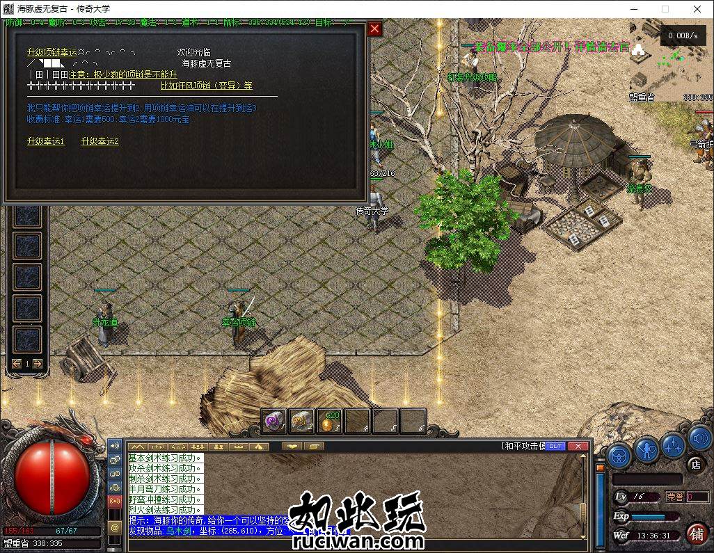 【翎风引擎】176海豚传奇-三职业 d611f105049270a6da4d5d51aa27fc7b_223701gu99c5mf9f8986hq.jpg