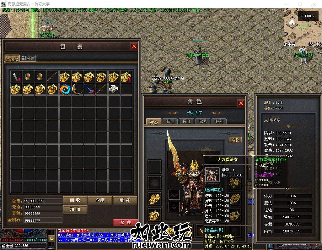 【翎风引擎】176海豚传奇-三职业 1ec54d6f395fa8061dc247320a50924a_223703nrd7h0724zzw1z1d.jpg