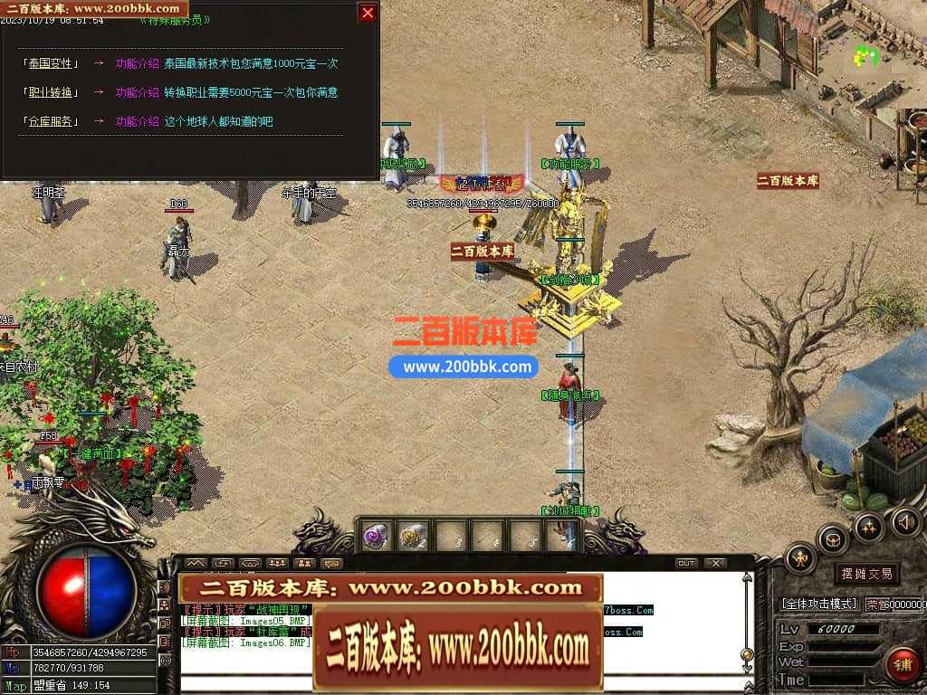 05月1.76龙帝复古小极品三职业商业版本库-传奇单机版下载-GOM引擎 05月1.76龙帝复古小极品三职业商业版本库-传奇单机版下载-GOM引擎