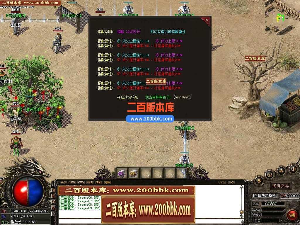 05月1.76龙帝复古小极品三职业商业版本库-传奇单机版下载-GOM引擎 05月1.76龙帝复古小极品三职业商业版本库-传奇单机版下载-GOM引擎