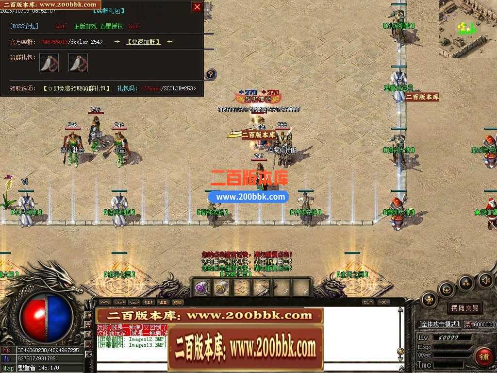 05月1.76龙帝复古小极品三职业商业版本库-传奇单机版下载-GOM引擎 05月1.76龙帝复古小极品三职业商业版本库-传奇单机版下载-GOM引擎
