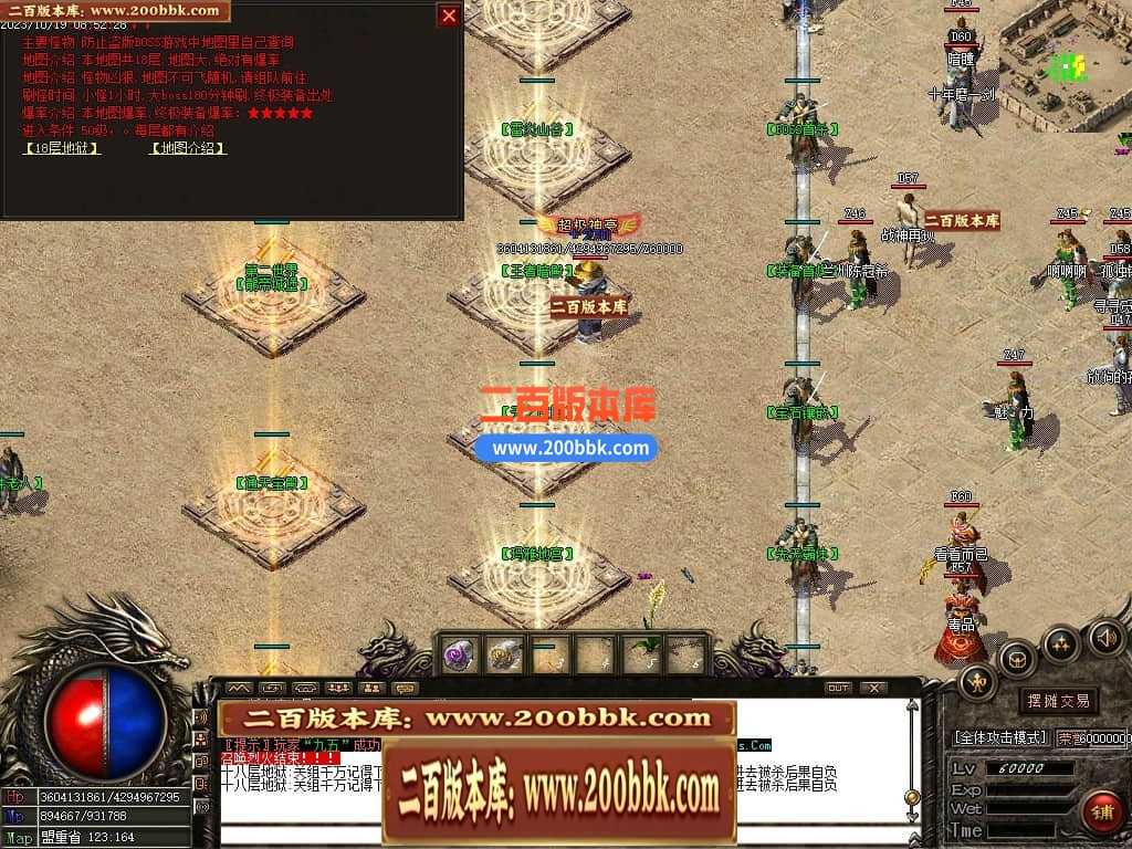 05月1.76龙帝复古小极品三职业商业版本库-传奇单机版下载-GOM引擎 05月1.76龙帝复古小极品三职业商业版本库-传奇单机版下载-GOM引擎