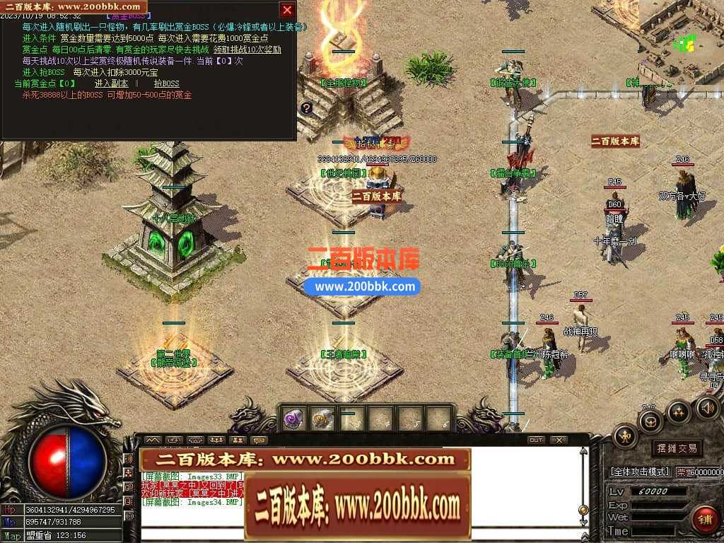 05月1.76龙帝复古小极品三职业商业版本库-传奇单机版下载-GOM引擎 05月1.76龙帝复古小极品三职业商业版本库-传奇单机版下载-GOM引擎