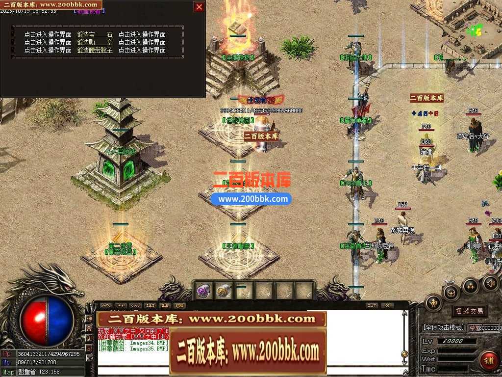 05月1.76龙帝复古小极品三职业商业版本库-传奇单机版下载-GOM引擎 05月1.76龙帝复古小极品三职业商业版本库-传奇单机版下载-GOM引擎