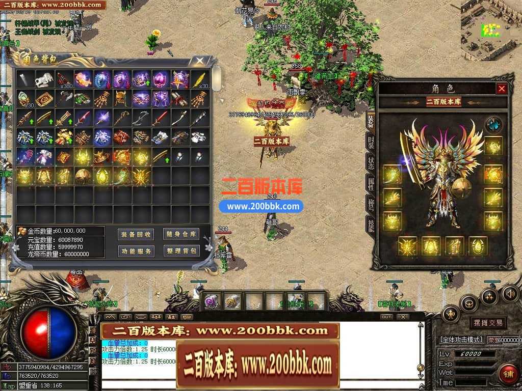 05月1.76龙帝复古小极品三职业商业版本库-传奇单机版下载-GOM引擎 05月1.76龙帝复古小极品三职业商业版本库-传奇单机版下载-GOM引擎