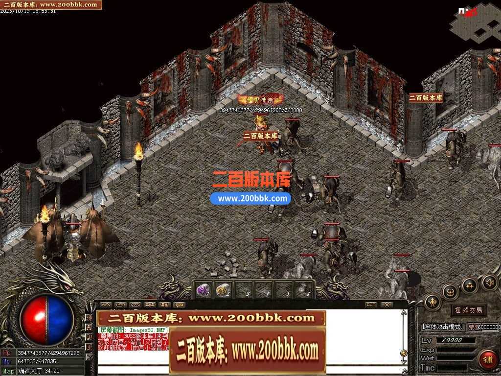 05月1.76龙帝复古小极品三职业商业版本库-传奇单机版下载-GOM引擎 05月1.76龙帝复古小极品三职业商业版本库-传奇单机版下载-GOM引擎