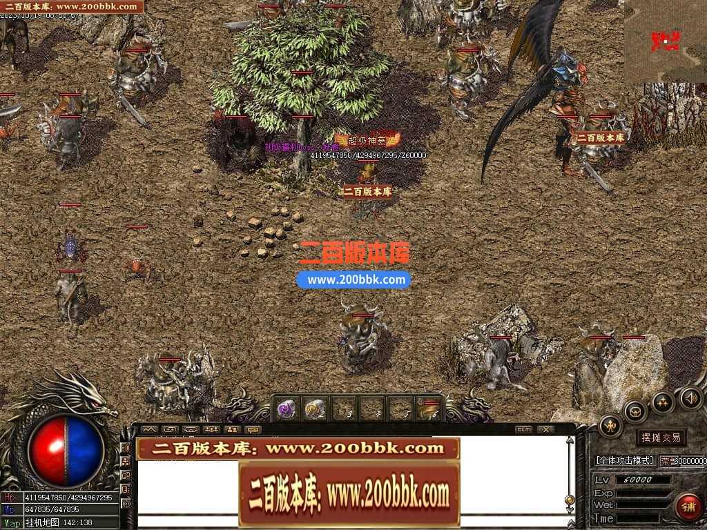 05月1.76龙帝复古小极品三职业商业版本库-传奇单机版下载-GOM引擎 05月1.76龙帝复古小极品三职业商业版本库-传奇单机版下载-GOM引擎