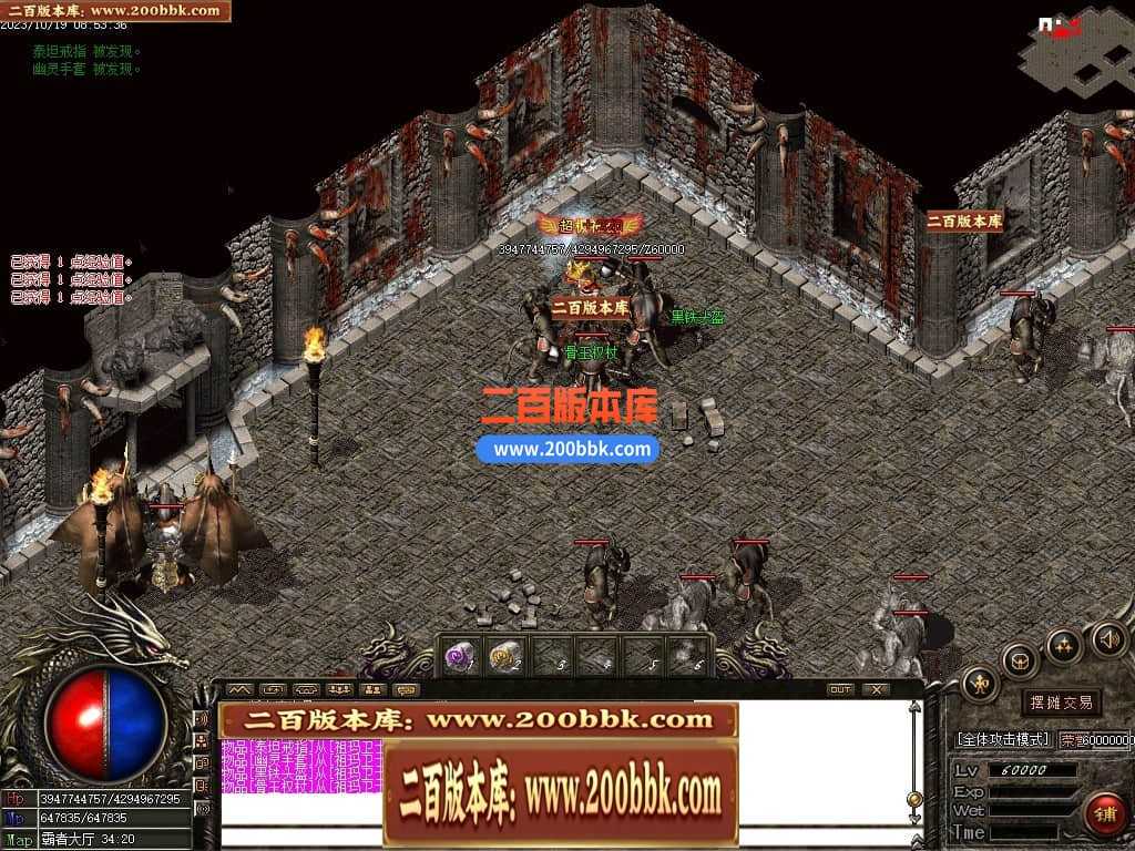 05月1.76龙帝复古小极品三职业商业版本库-传奇单机版下载-GOM引擎 05月1.76龙帝复古小极品三职业商业版本库-传奇单机版下载-GOM引擎