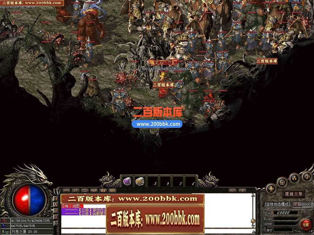 05月1.76龙帝复古小极品三职业商业版本库-传奇单机版下载-GOM引擎 05月1.76龙帝复古小极品三职业商业版本库-传奇单机版下载-GOM引擎