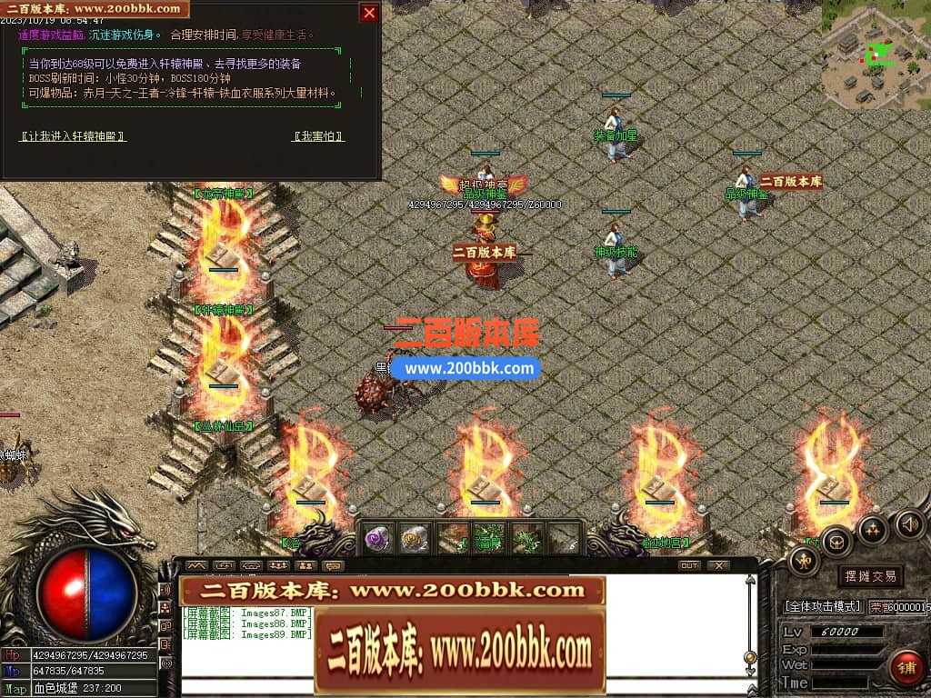 05月1.76龙帝复古小极品三职业商业版本库-传奇单机版下载-GOM引擎 05月1.76龙帝复古小极品三职业商业版本库-传奇单机版下载-GOM引擎