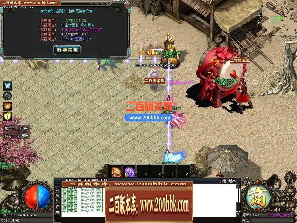 05月邪龙鬼斧攻速神器单职业商业版本库-传奇单机版下载-GOM引擎 