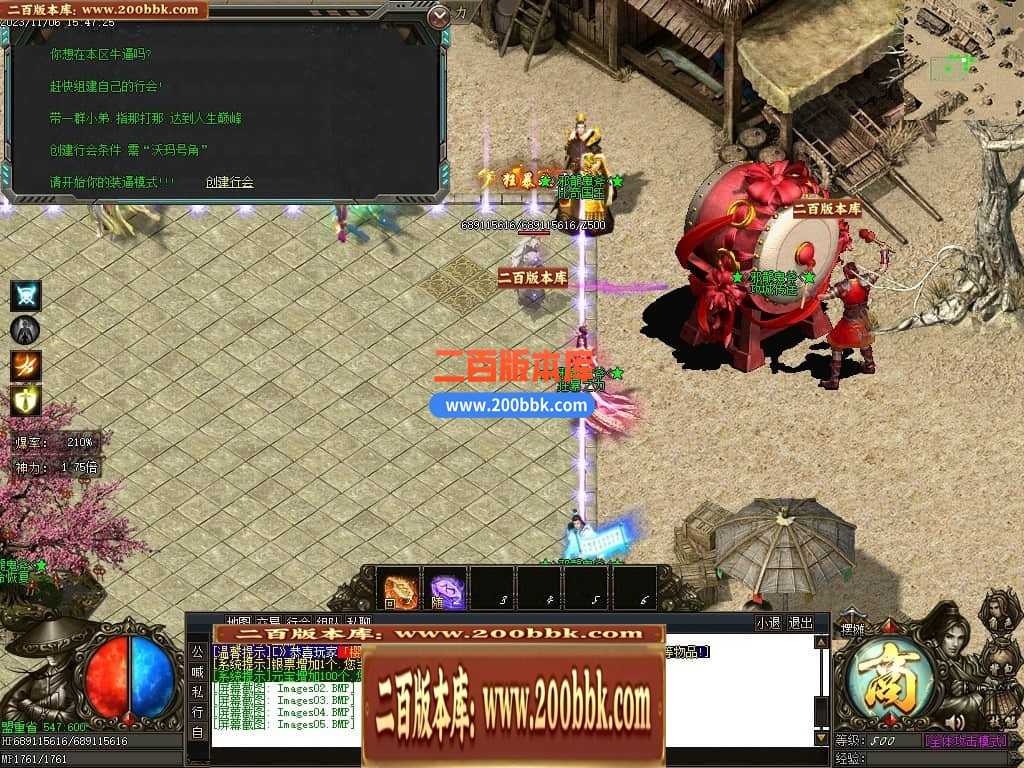 05月邪龙鬼斧攻速神器单职业商业版本库-传奇单机版下载-GOM引擎 