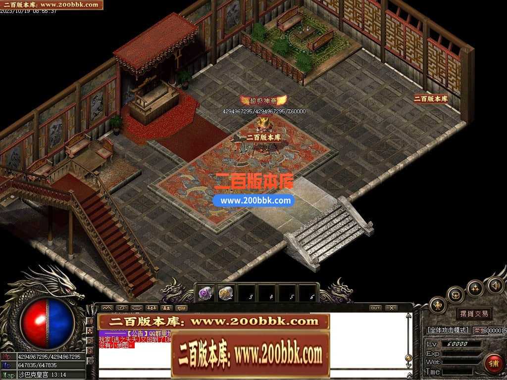 05月1.76龙帝复古小极品三职业商业版本库-传奇单机版下载-GOM引擎 05月1.76龙帝复古小极品三职业商业版本库-传奇单机版下载-GOM引擎