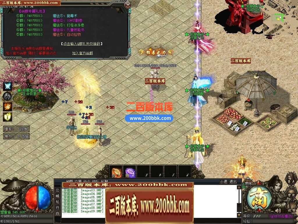 05月邪龙鬼斧攻速神器单职业商业版本库-传奇单机版下载-GOM引擎 