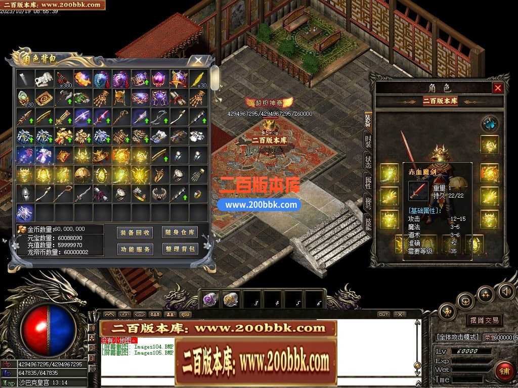 05月1.76龙帝复古小极品三职业商业版本库-传奇单机版下载-GOM引擎 05月1.76龙帝复古小极品三职业商业版本库-传奇单机版下载-GOM引擎