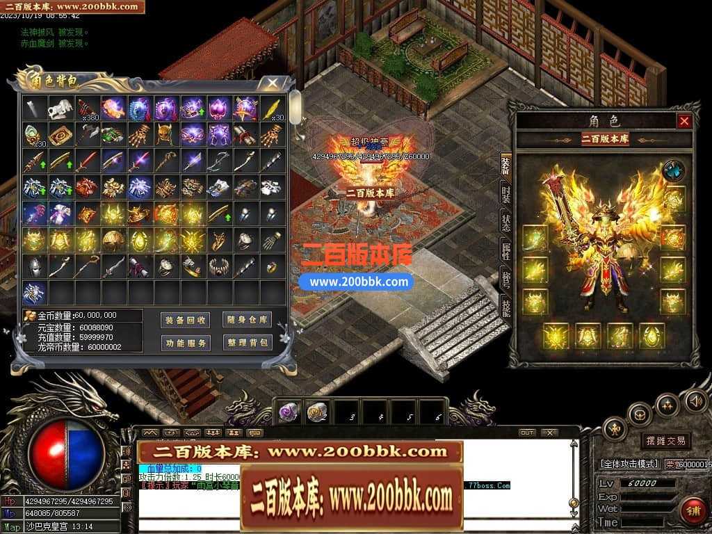 05月1.76龙帝复古小极品三职业商业版本库-传奇单机版下载-GOM引擎 05月1.76龙帝复古小极品三职业商业版本库-传奇单机版下载-GOM引擎