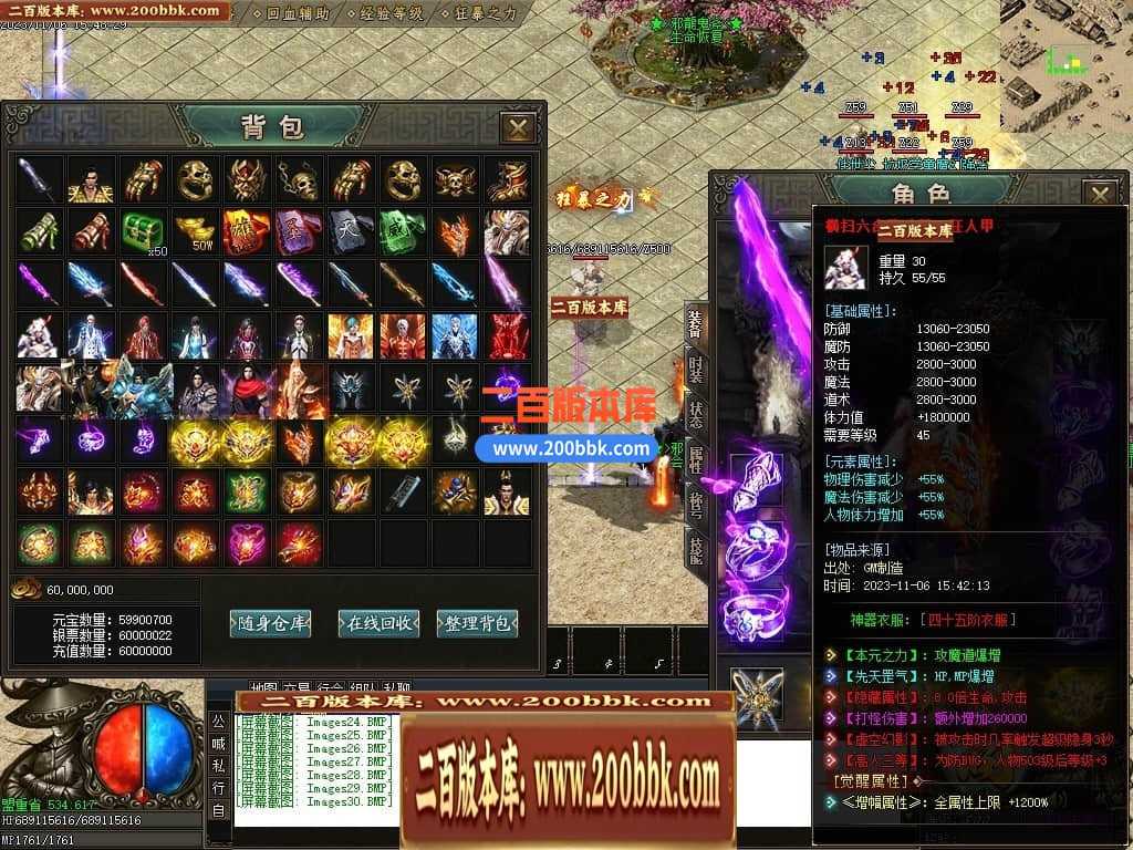 05月邪龙鬼斧攻速神器单职业商业版本库-传奇单机版下载-GOM引擎 