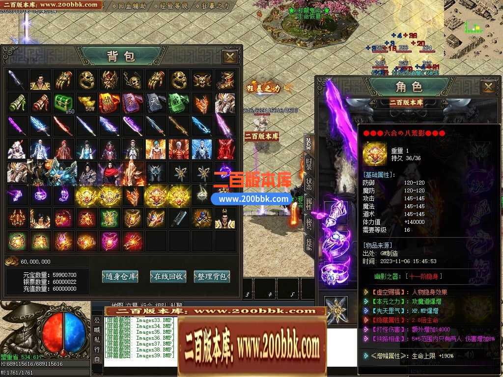 05月邪龙鬼斧攻速神器单职业商业版本库-传奇单机版下载-GOM引擎 