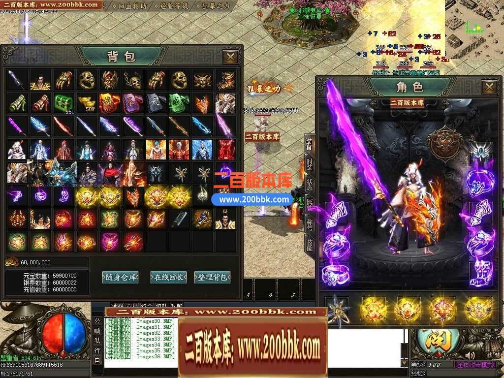 05月邪龙鬼斧攻速神器单职业商业版本库-传奇单机版下载-GOM引擎 