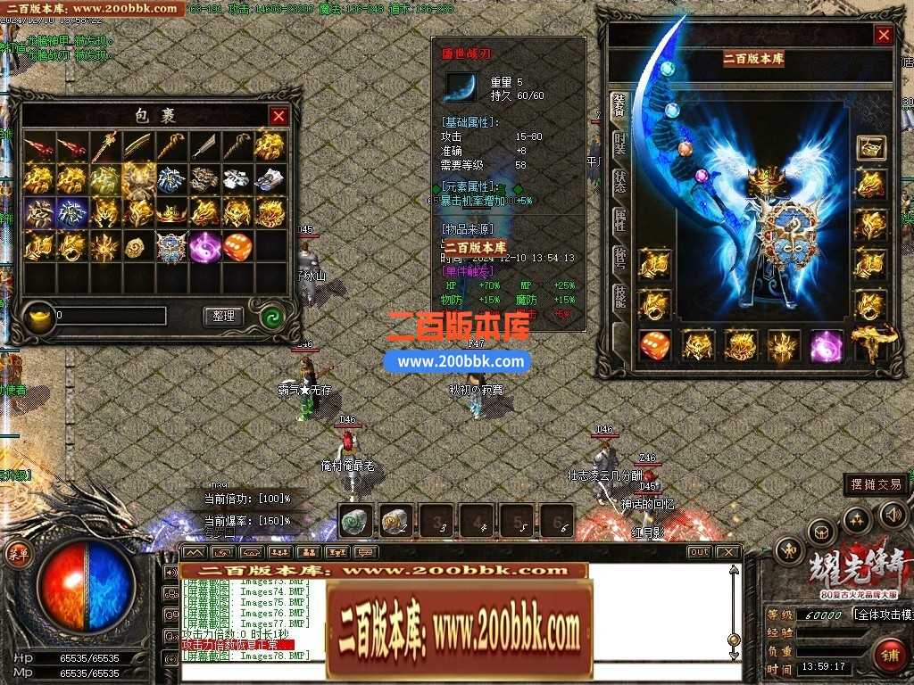 05月天然火龙复古三职业商业版本库-传奇单机版下载-GOM引擎 