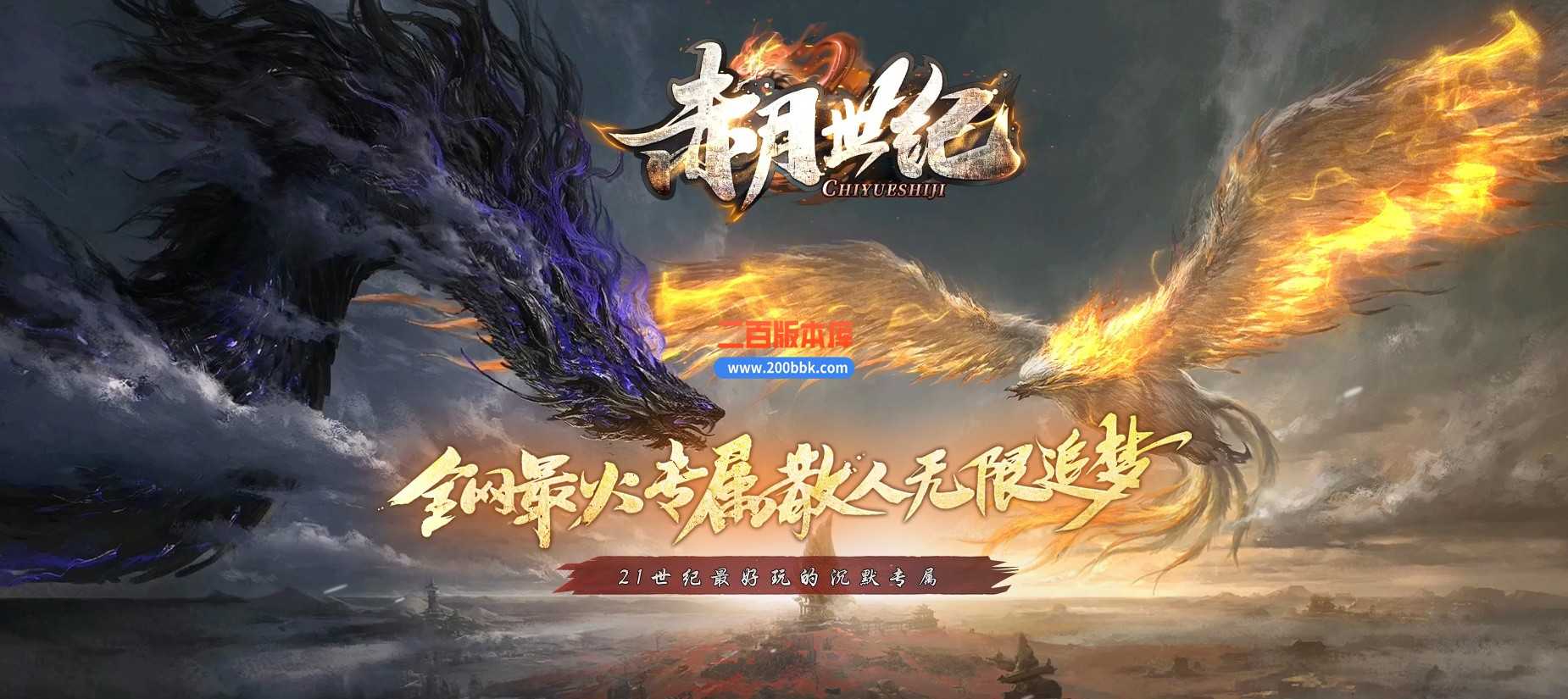05月赤月世纪剧情专属沉默单职业商业版本库-传奇单机版下载-新GOM引擎 05月赤月世纪剧情专属沉默单职业商业版本库-传奇单机版下载-新GOM引擎
