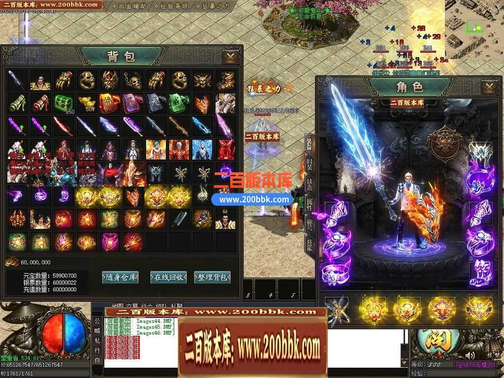 05月邪龙鬼斧攻速神器单职业商业版本库-传奇单机版下载-GOM引擎 