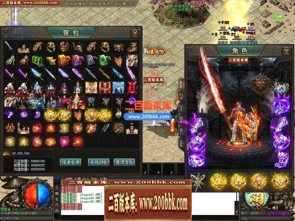 05月邪龙鬼斧攻速神器单职业商业版本库-传奇单机版下载-GOM引擎 