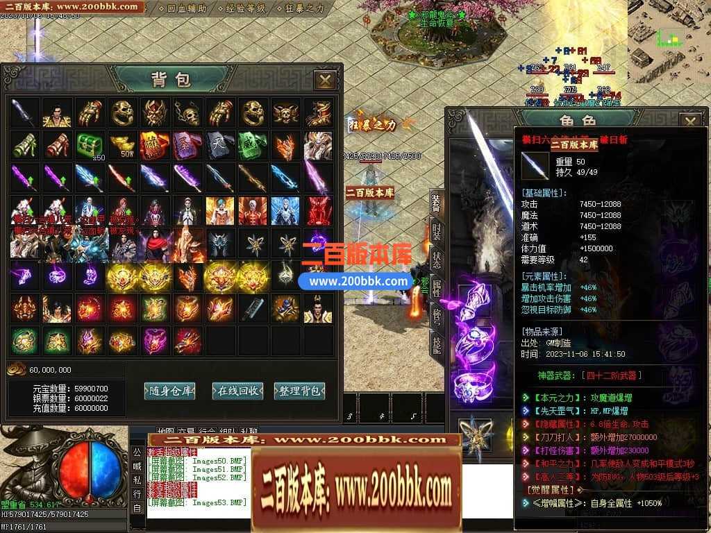 05月邪龙鬼斧攻速神器单职业商业版本库-传奇单机版下载-GOM引擎 