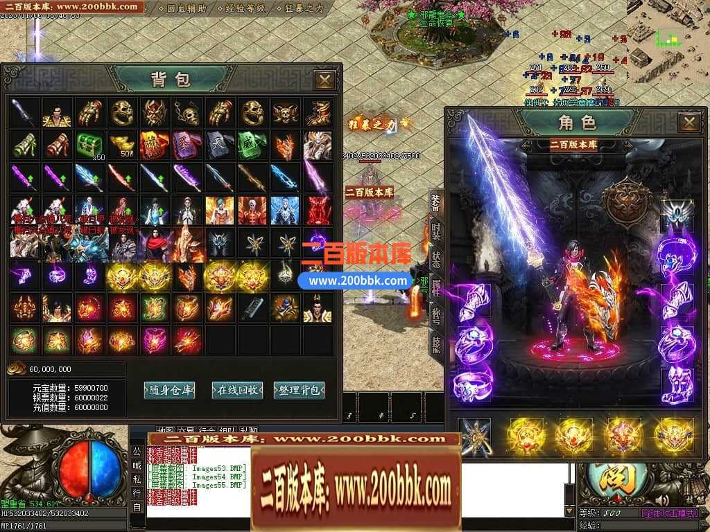 05月邪龙鬼斧攻速神器单职业商业版本库-传奇单机版下载-GOM引擎 