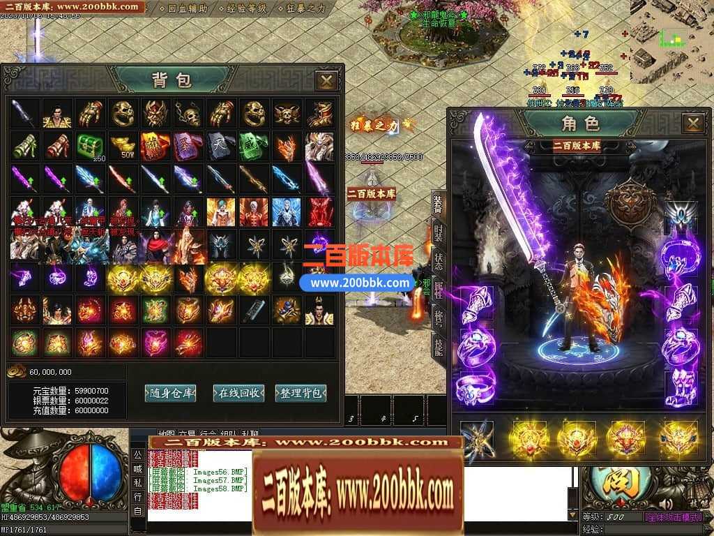 05月邪龙鬼斧攻速神器单职业商业版本库-传奇单机版下载-GOM引擎 