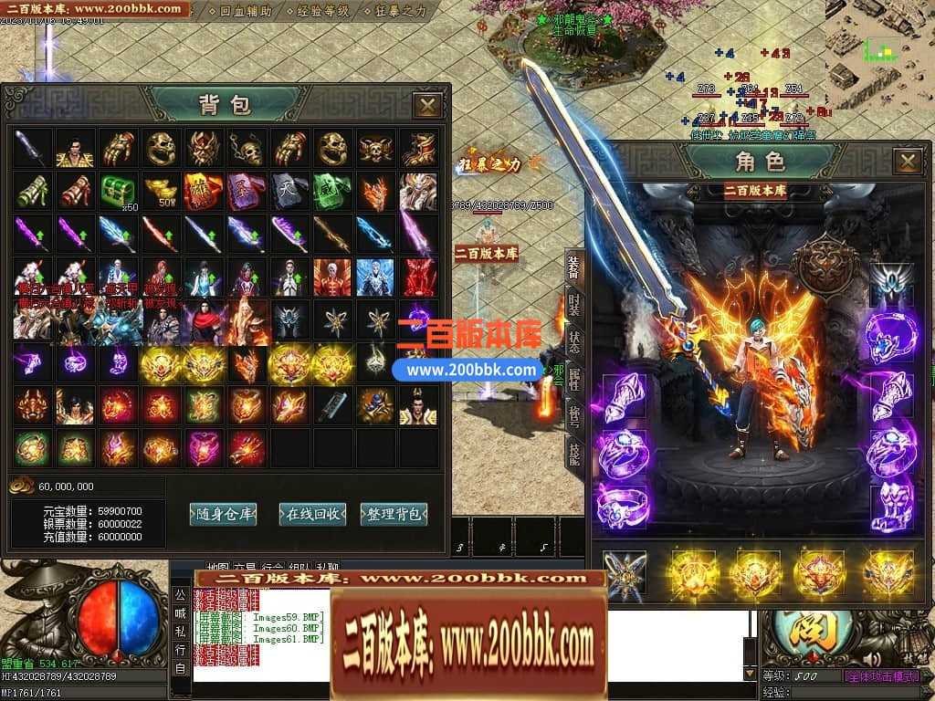 05月邪龙鬼斧攻速神器单职业商业版本库-传奇单机版下载-GOM引擎 