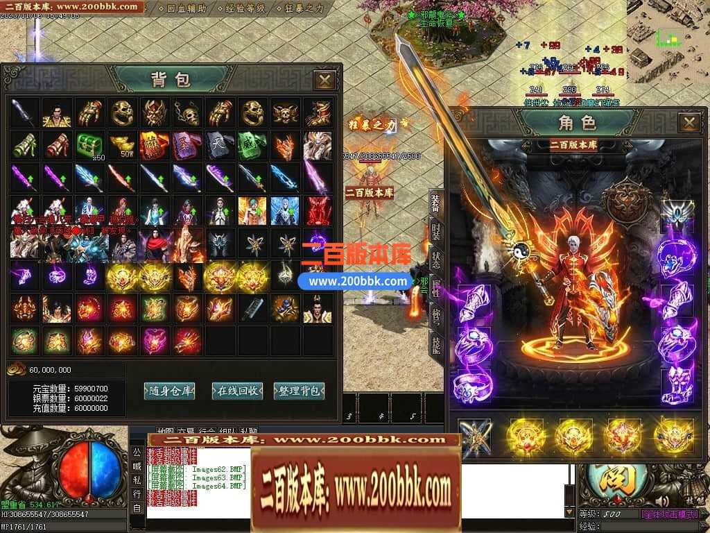 05月邪龙鬼斧攻速神器单职业商业版本库-传奇单机版下载-GOM引擎 