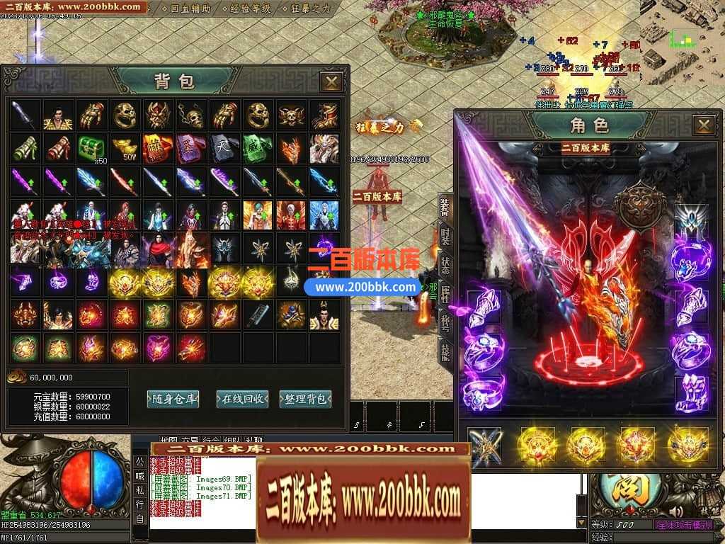 05月邪龙鬼斧攻速神器单职业商业版本库-传奇单机版下载-GOM引擎 