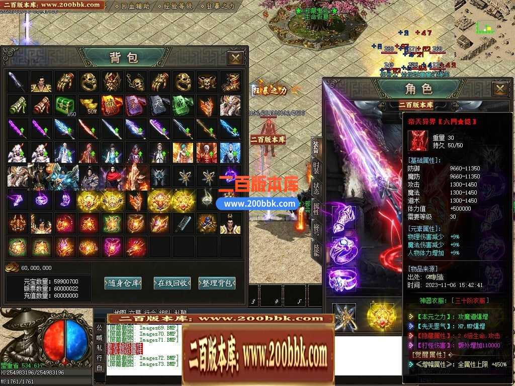 05月邪龙鬼斧攻速神器单职业商业版本库-传奇单机版下载-GOM引擎 