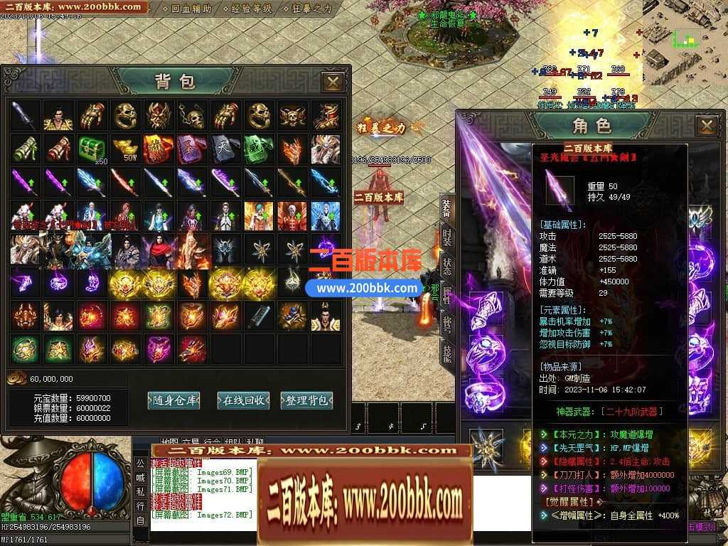 05月邪龙鬼斧攻速神器单职业商业版本库-传奇单机版下载-GOM引擎 