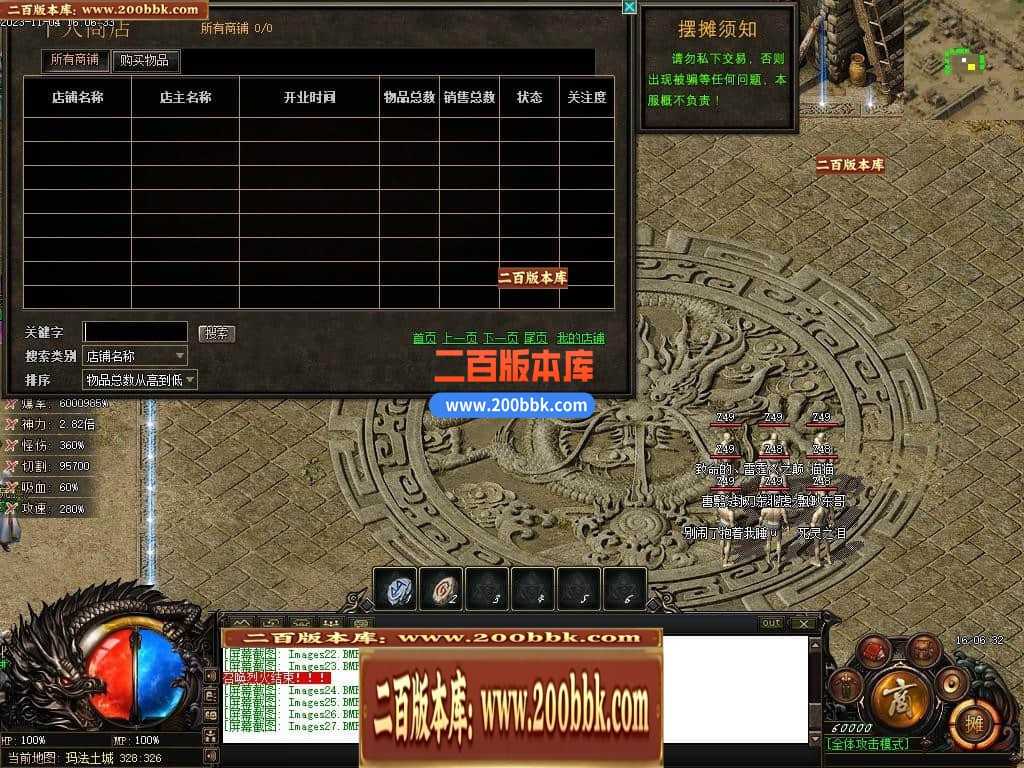 05月赤月世纪剧情专属沉默单职业商业版本库-传奇单机版下载-新GOM引擎 05月赤月世纪剧情专属沉默单职业商业版本库-传奇单机版下载-新GOM引擎