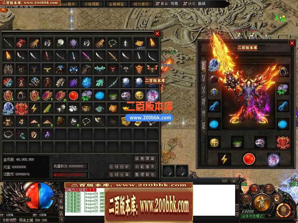05月赤月世纪剧情专属沉默单职业商业版本库-传奇单机版下载-新GOM引擎 05月赤月世纪剧情专属沉默单职业商业版本库-传奇单机版下载-新GOM引擎