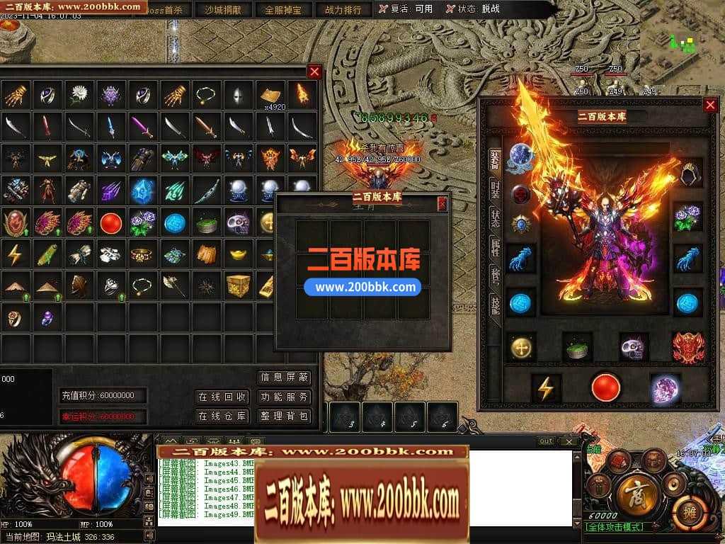 05月赤月世纪剧情专属沉默单职业商业版本库-传奇单机版下载-新GOM引擎 05月赤月世纪剧情专属沉默单职业商业版本库-传奇单机版下载-新GOM引擎