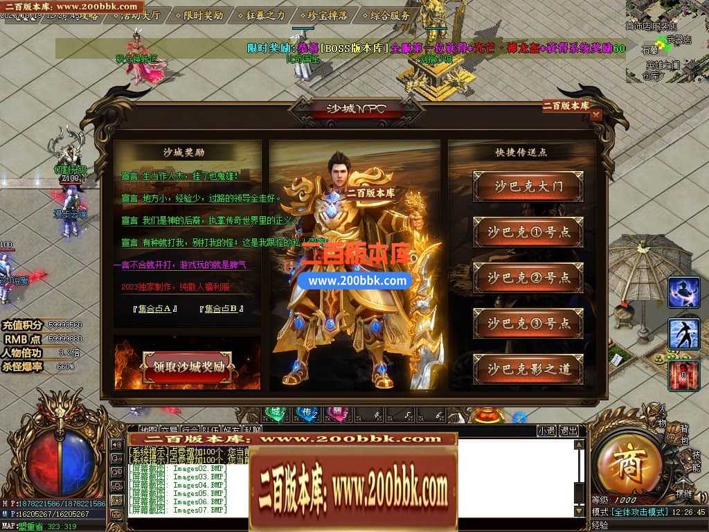 05月盘古大陆神器单职业商业版本库-传奇单机版下载-GOM引擎 