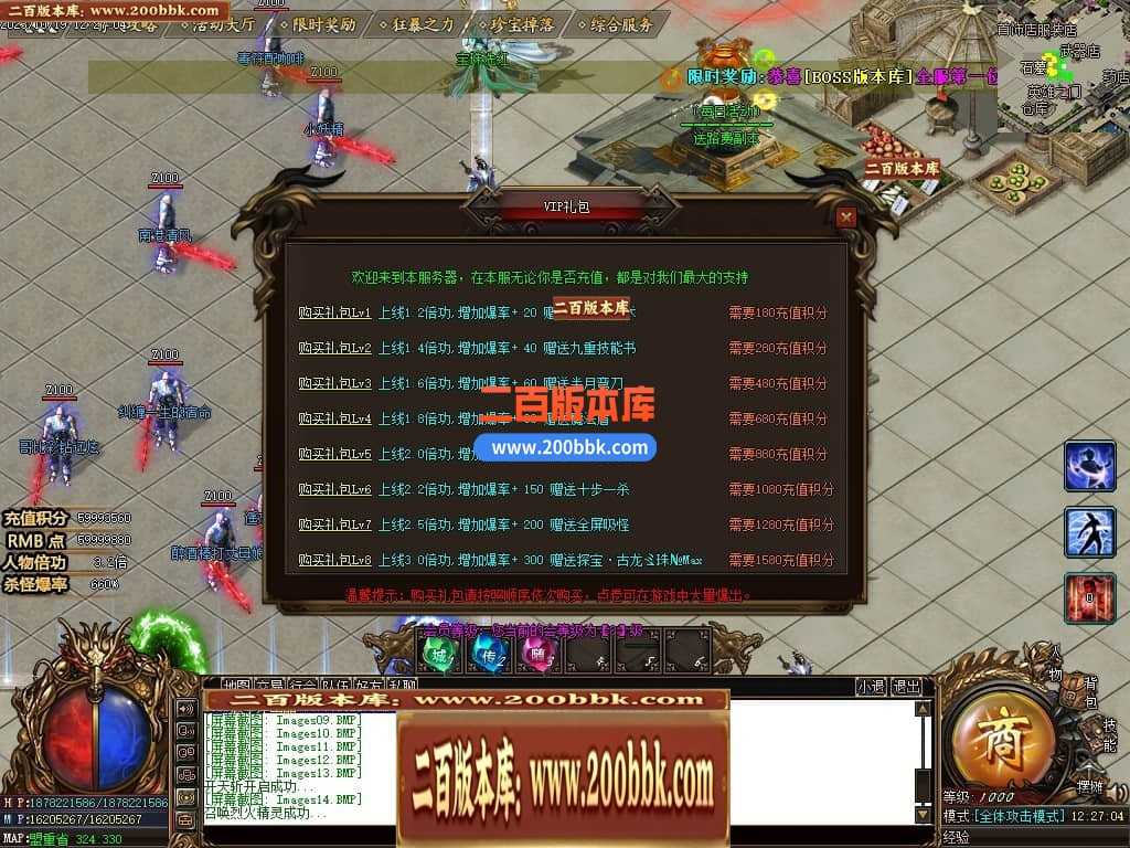 05月盘古大陆神器单职业商业版本库-传奇单机版下载-GOM引擎 