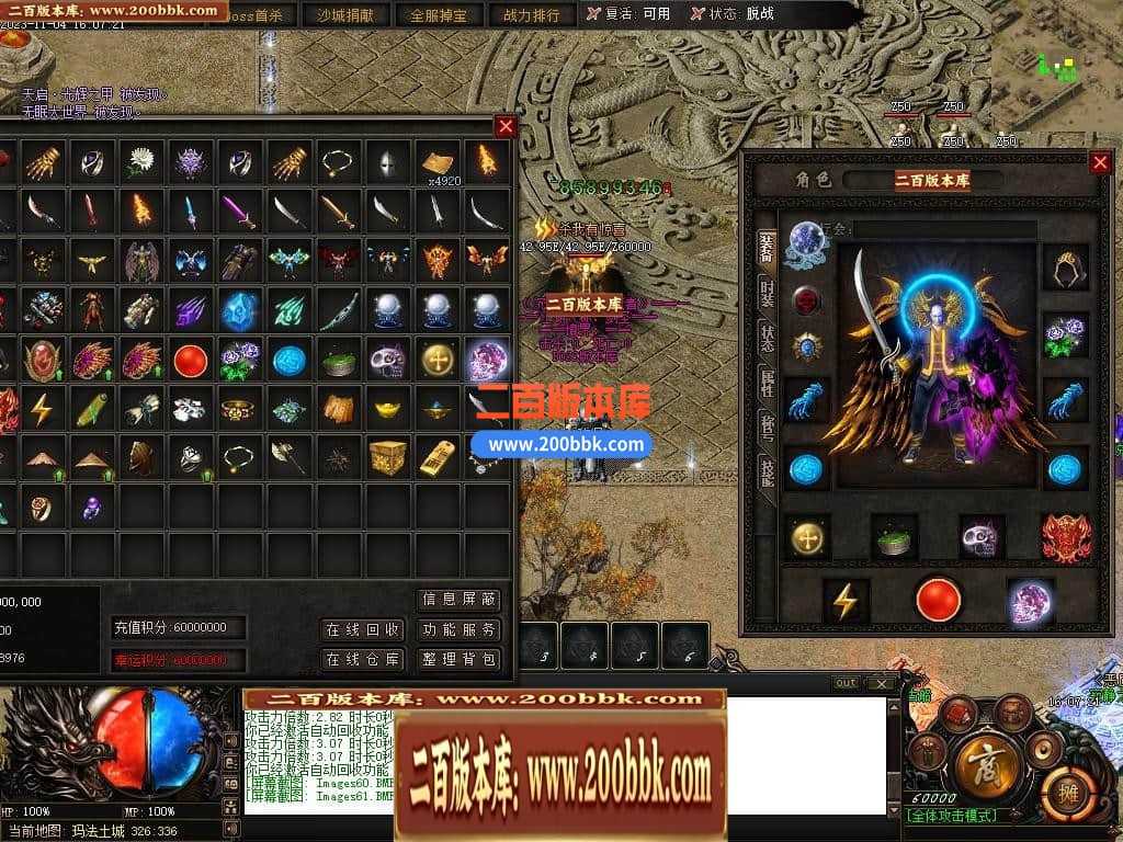 05月赤月世纪剧情专属沉默单职业商业版本库-传奇单机版下载-新GOM引擎 05月赤月世纪剧情专属沉默单职业商业版本库-传奇单机版下载-新GOM引擎
