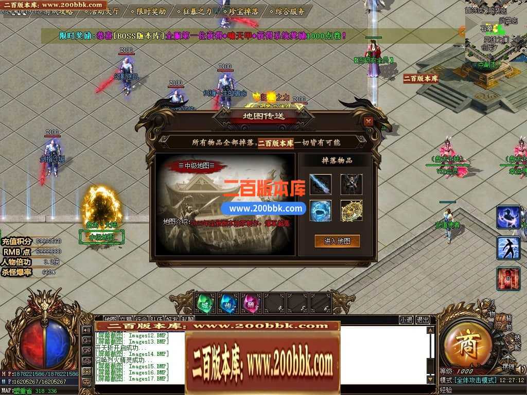 05月盘古大陆神器单职业商业版本库-传奇单机版下载-GOM引擎 