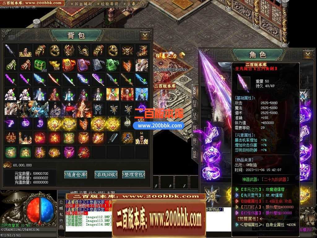 05月邪龙鬼斧攻速神器单职业商业版本库-传奇单机版下载-GOM引擎 