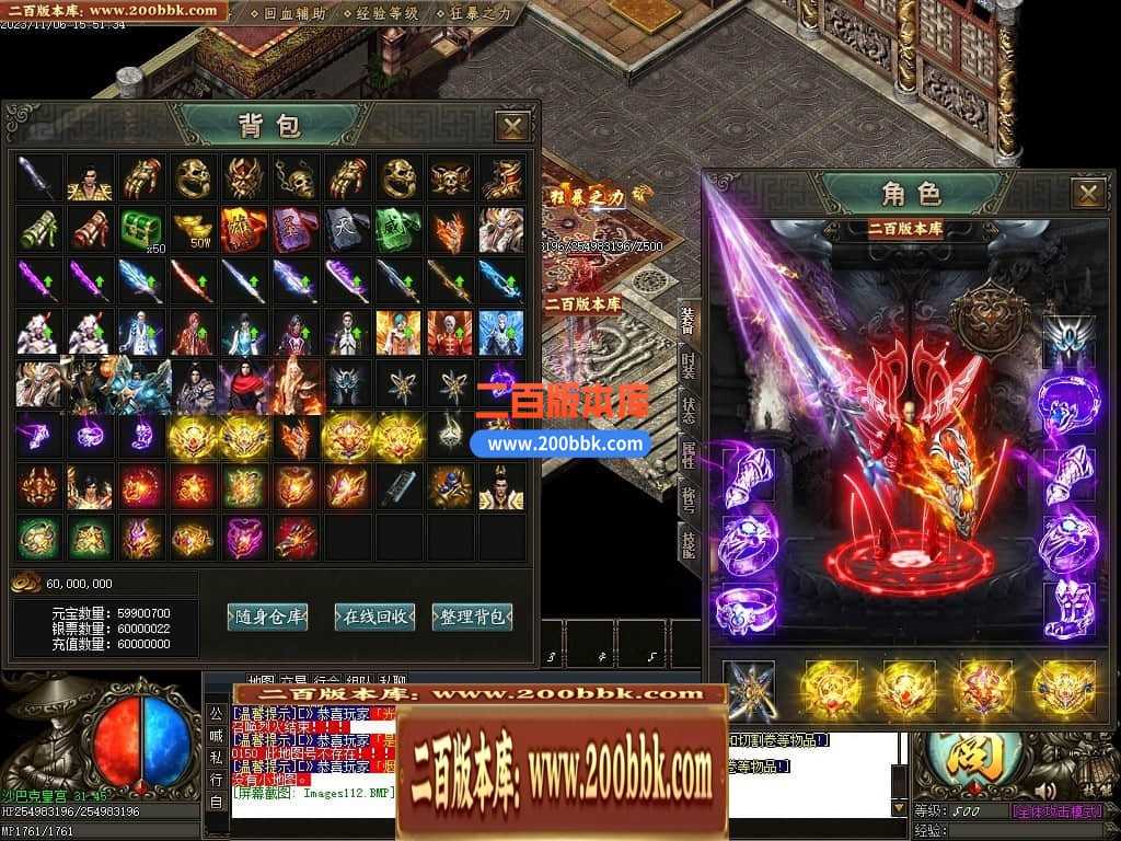 05月邪龙鬼斧攻速神器单职业商业版本库-传奇单机版下载-GOM引擎 