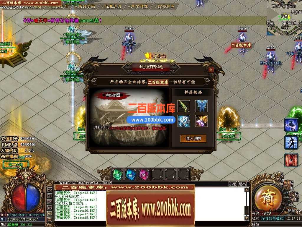 05月盘古大陆神器单职业商业版本库-传奇单机版下载-GOM引擎 