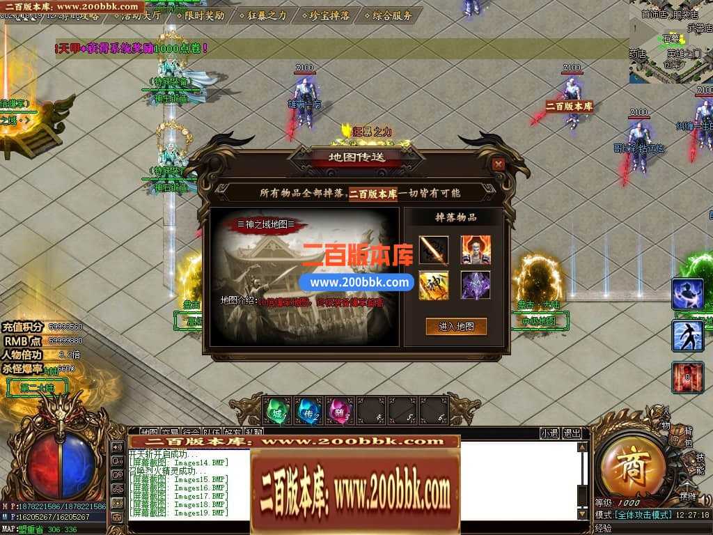 05月盘古大陆神器单职业商业版本库-传奇单机版下载-GOM引擎 