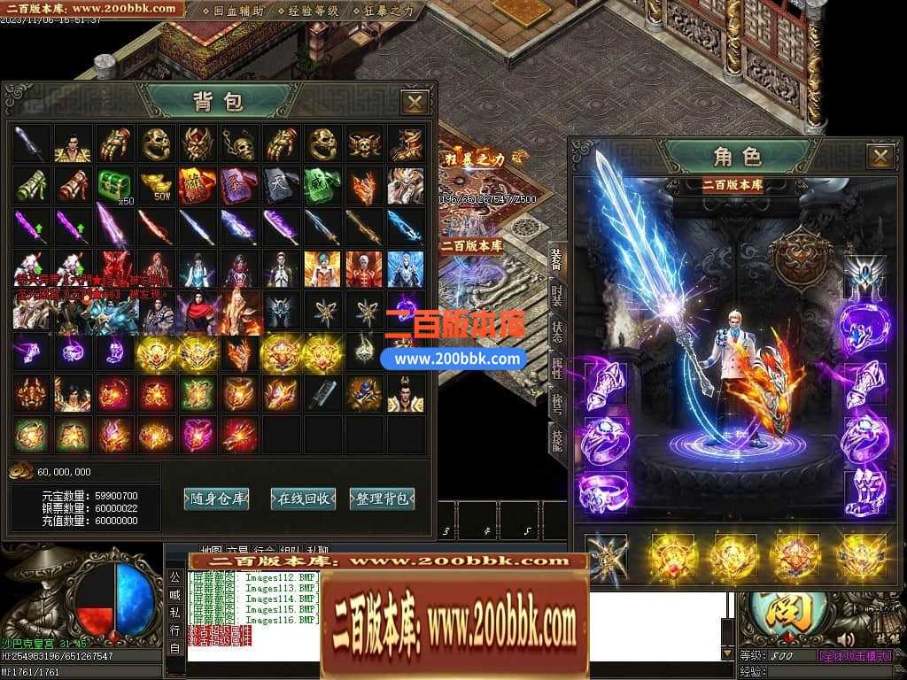 05月邪龙鬼斧攻速神器单职业商业版本库-传奇单机版下载-GOM引擎 
